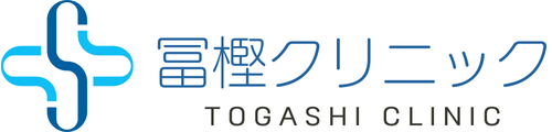 冨樫クリニック|宮城県大崎市古川 内科・小児科<糖尿病・生活習慣病・在宅医療・小児診療>